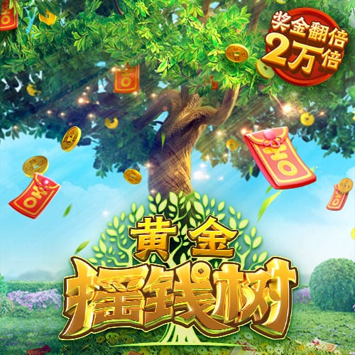 c罗足球比赛