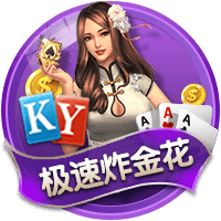 迎新晚会主持词开场白