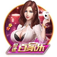 篮球一级运动员