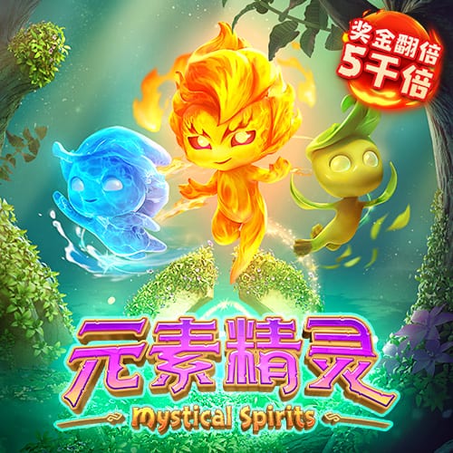 吉祥彩