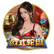 这娘们不像好人是什么梗